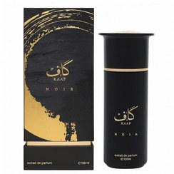 ادکلن گاف نویر | کاف مشکی اورجینال