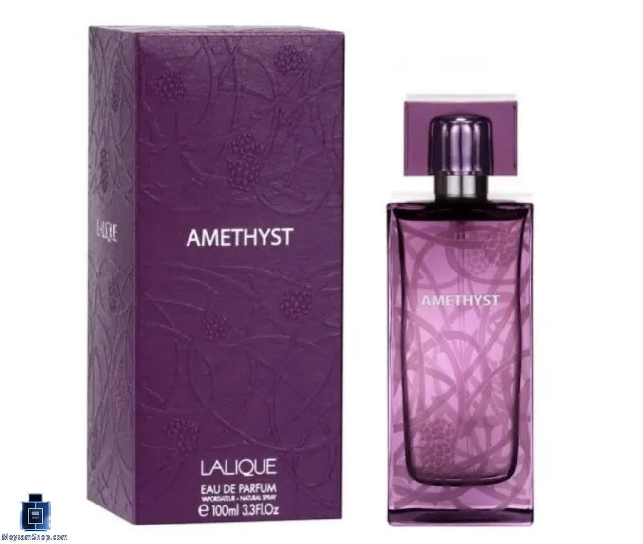 عطر ادکلن لالیک آمیتیس-بنفش زنانه اورجینال