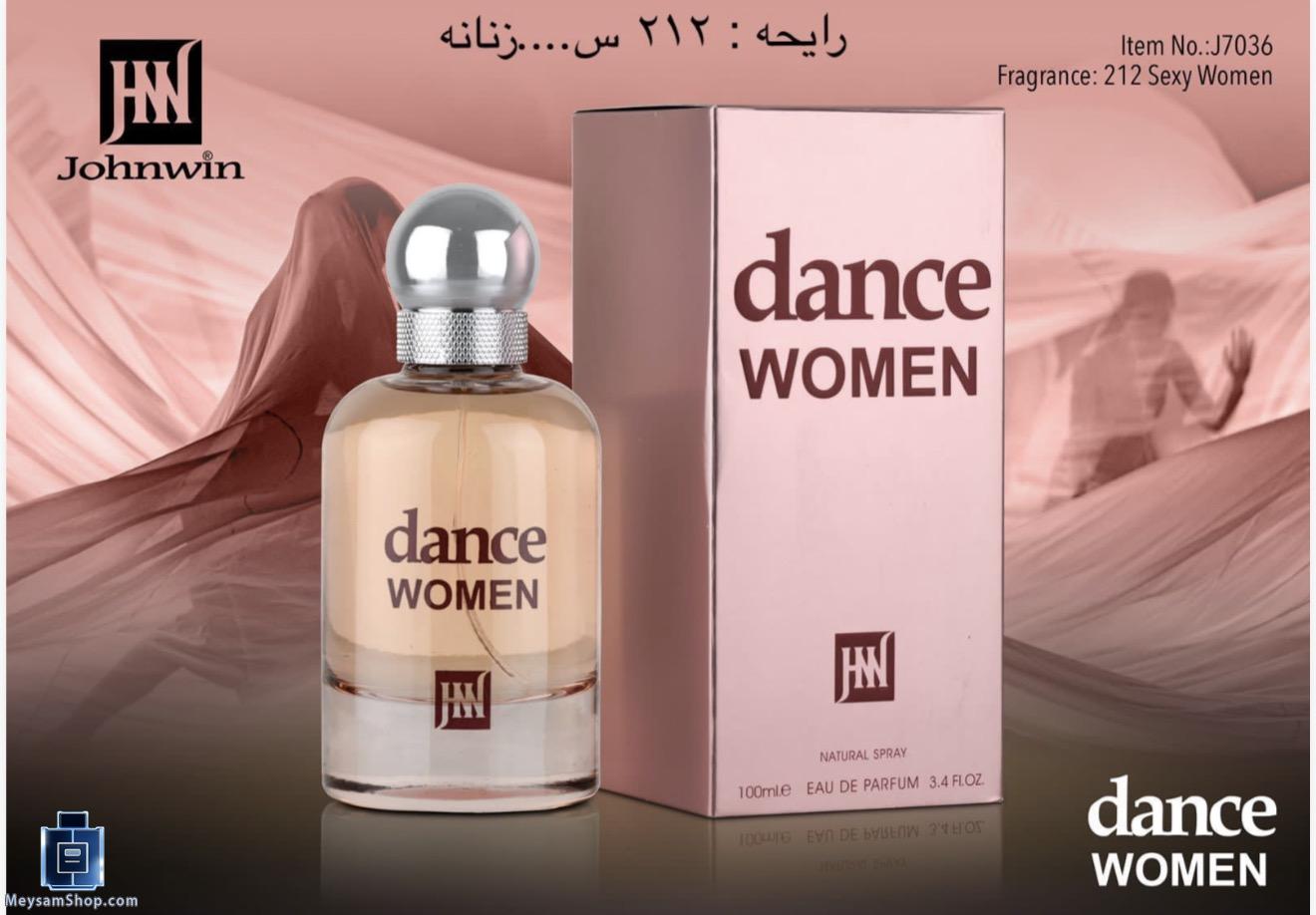 عطر ادکلن ۲۱۲ سک سی زنانه نسخه شرکتی