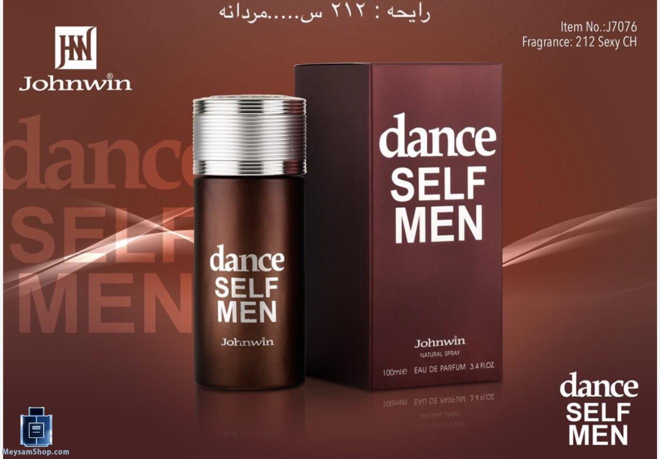 عطر ادکلن ۲۱۲ س ک س ی مردانه
