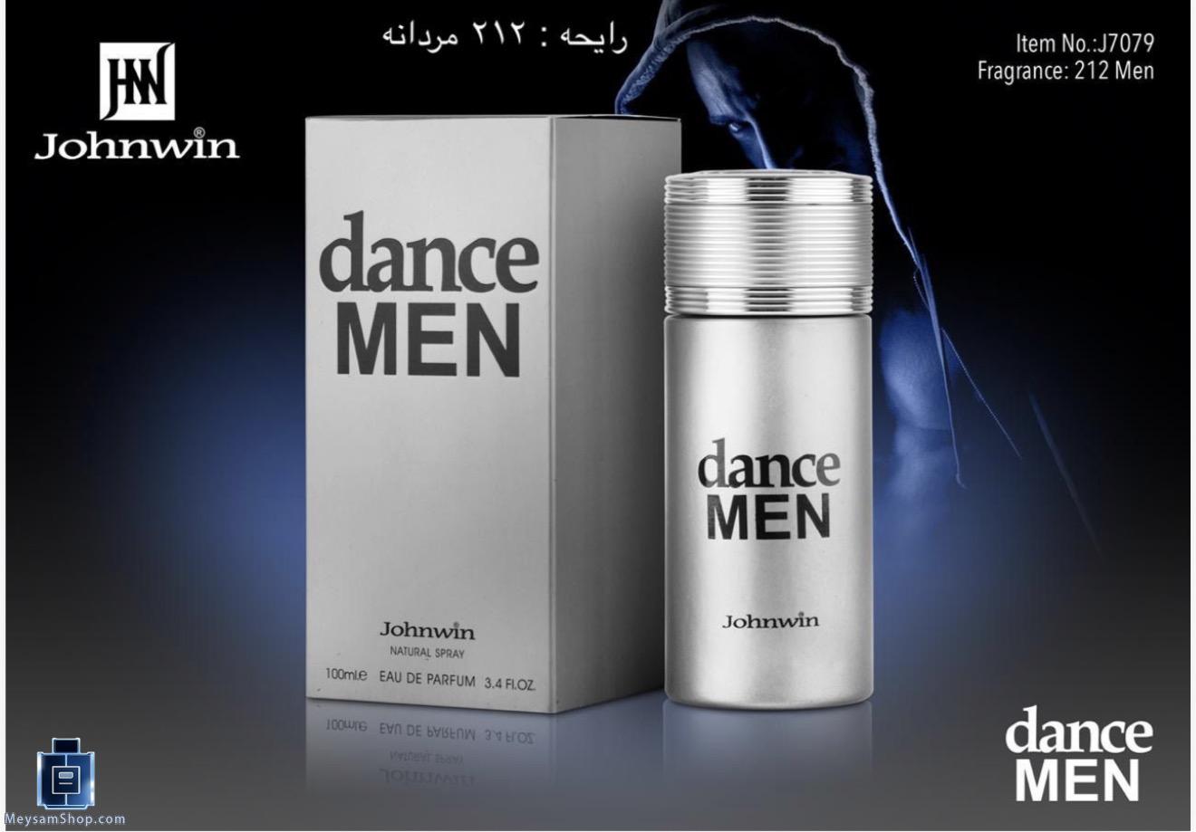 عطر ادکلن ۲۱۲ مردانه سیلور نسخه شرکتی