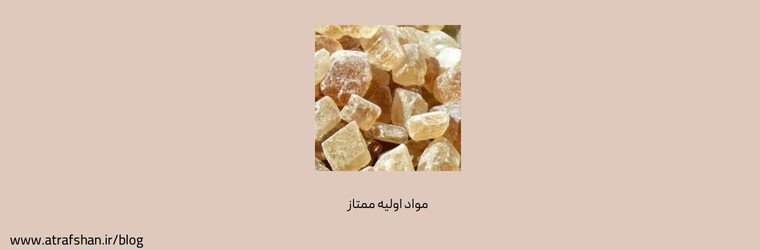 مواد اولیه ممتاز: ارتقای ارزش بصری و ملموس