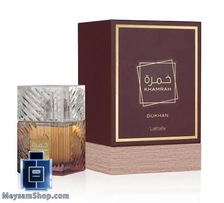 عطر ادکلن لطافه خمره دخان اورجینال