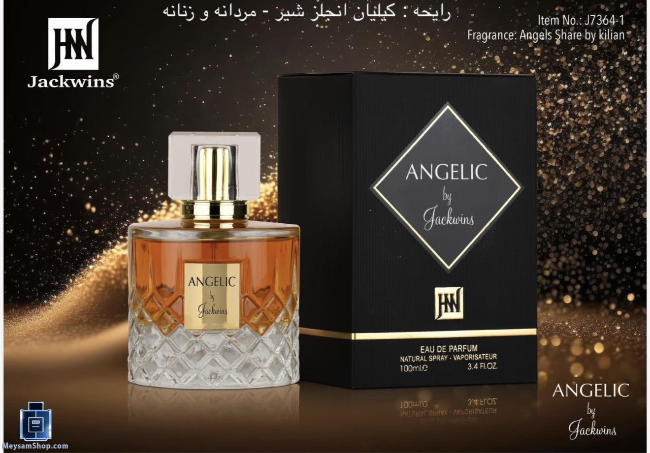عطر ادکلن بای کیلیان آنجلز شیر نسخه شرکتی