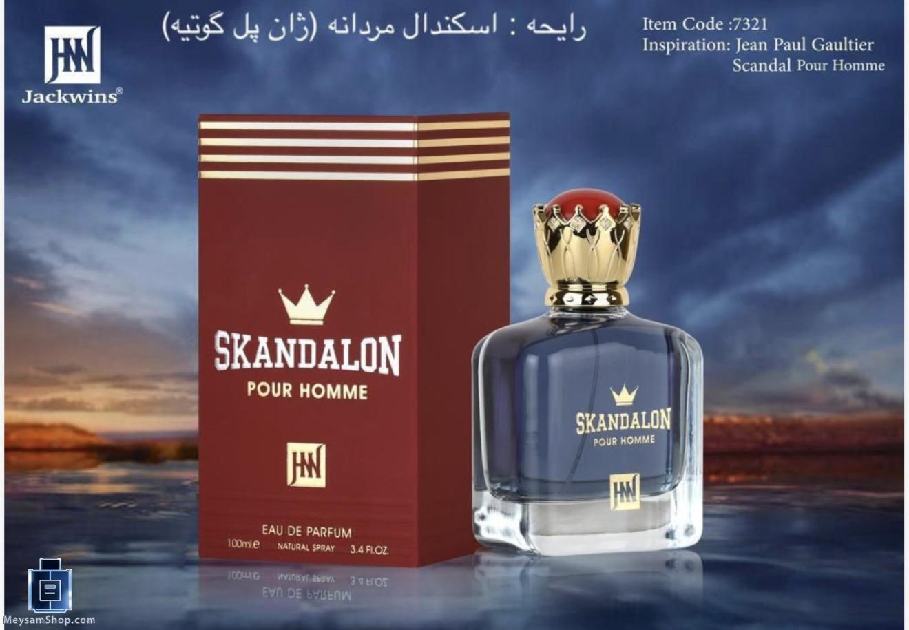عطر ادکلن ژان پل گوتیه اسکندال مردانه نسخه شرکتی