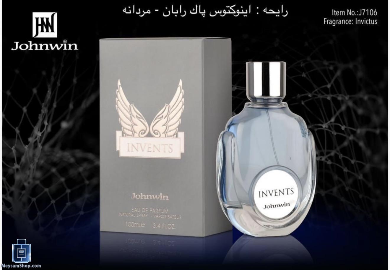 ادکلن اینوکتوس پاکو رابان نسخه شرکتی