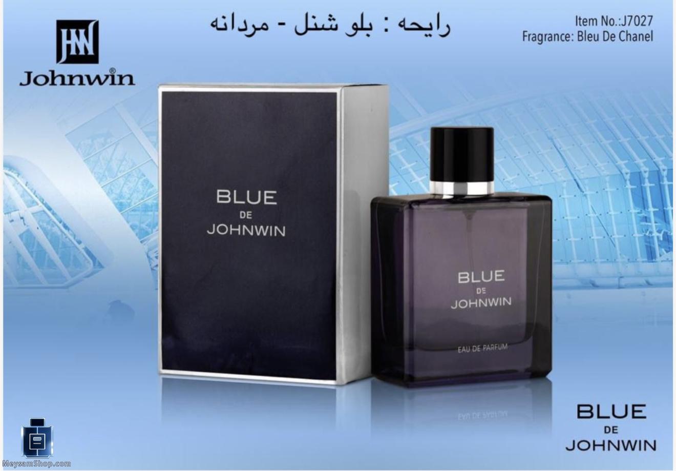 عطر ادکلن شنل بلو-بلو شنل ksoi av;jd