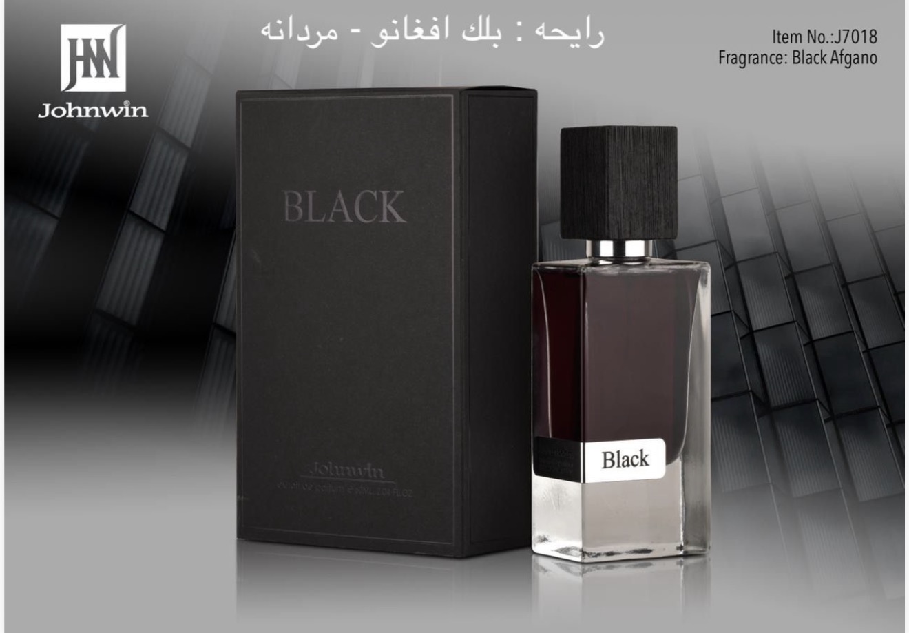 ادکلن بلک افغان اصل-ناسوماتو بلک افگانو نسخه شرکتی