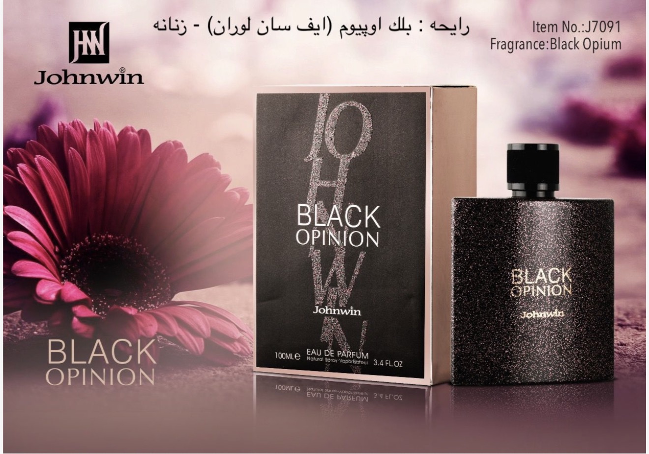 عطر ادکلن ایو سن لورن بلک اپیوم