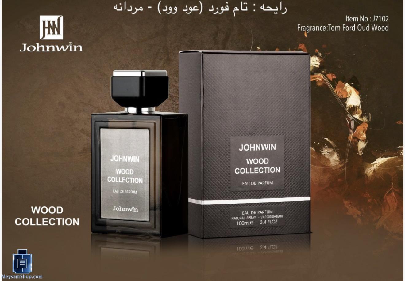 عطر ادکلن تام فورد عود وود نسخه شرکتی