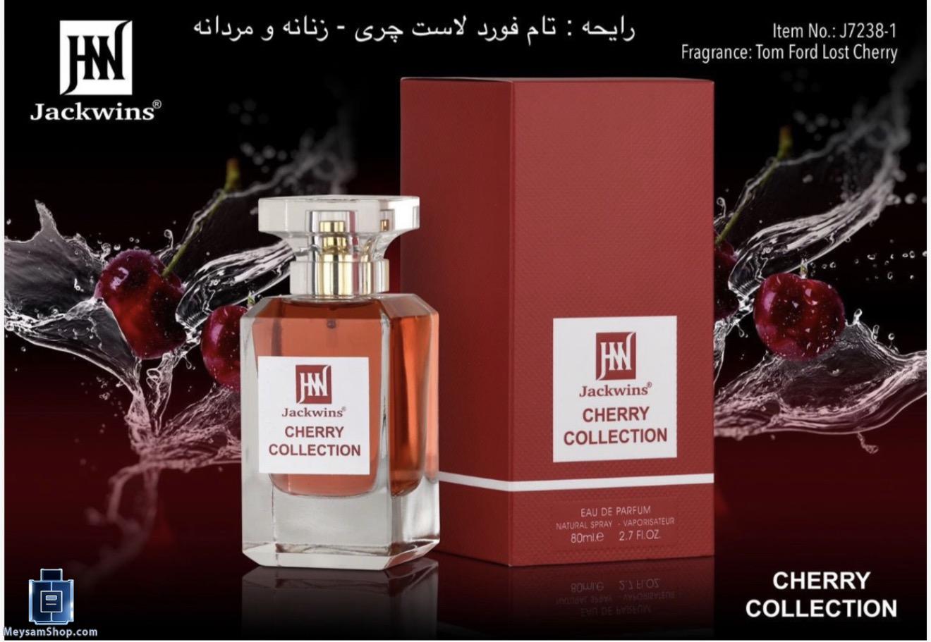 عطر ادکلن تام فورد لاست چری نسخه شرکتی