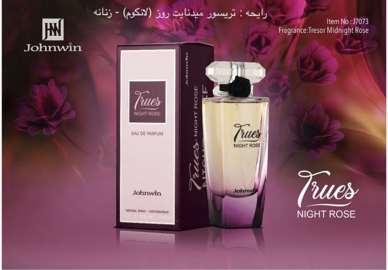 عطر ادکلن لانکوم ترزور میدنایت رز