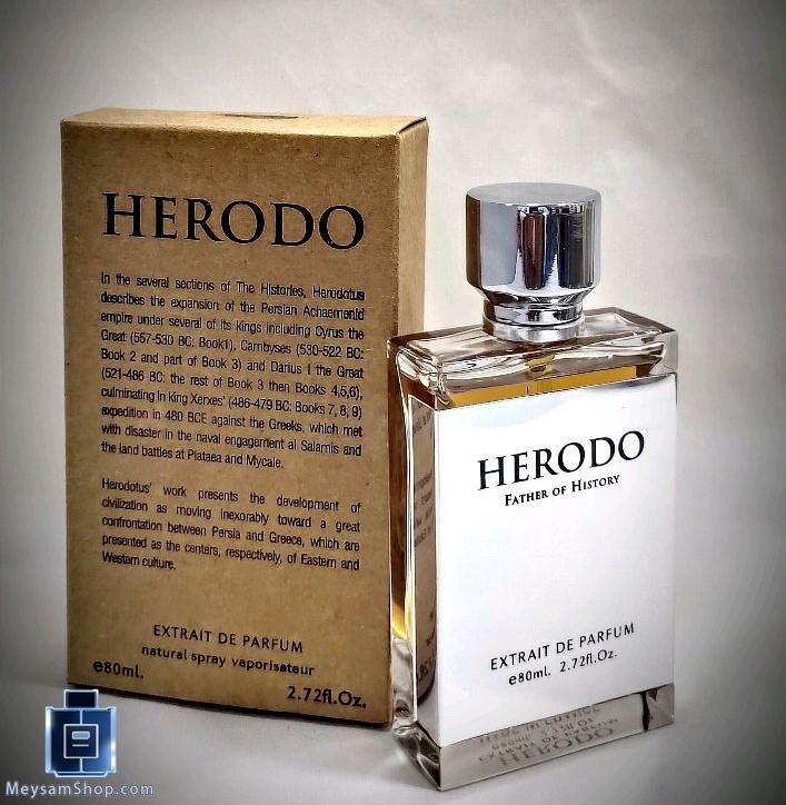 عطر ادکلن هیردو