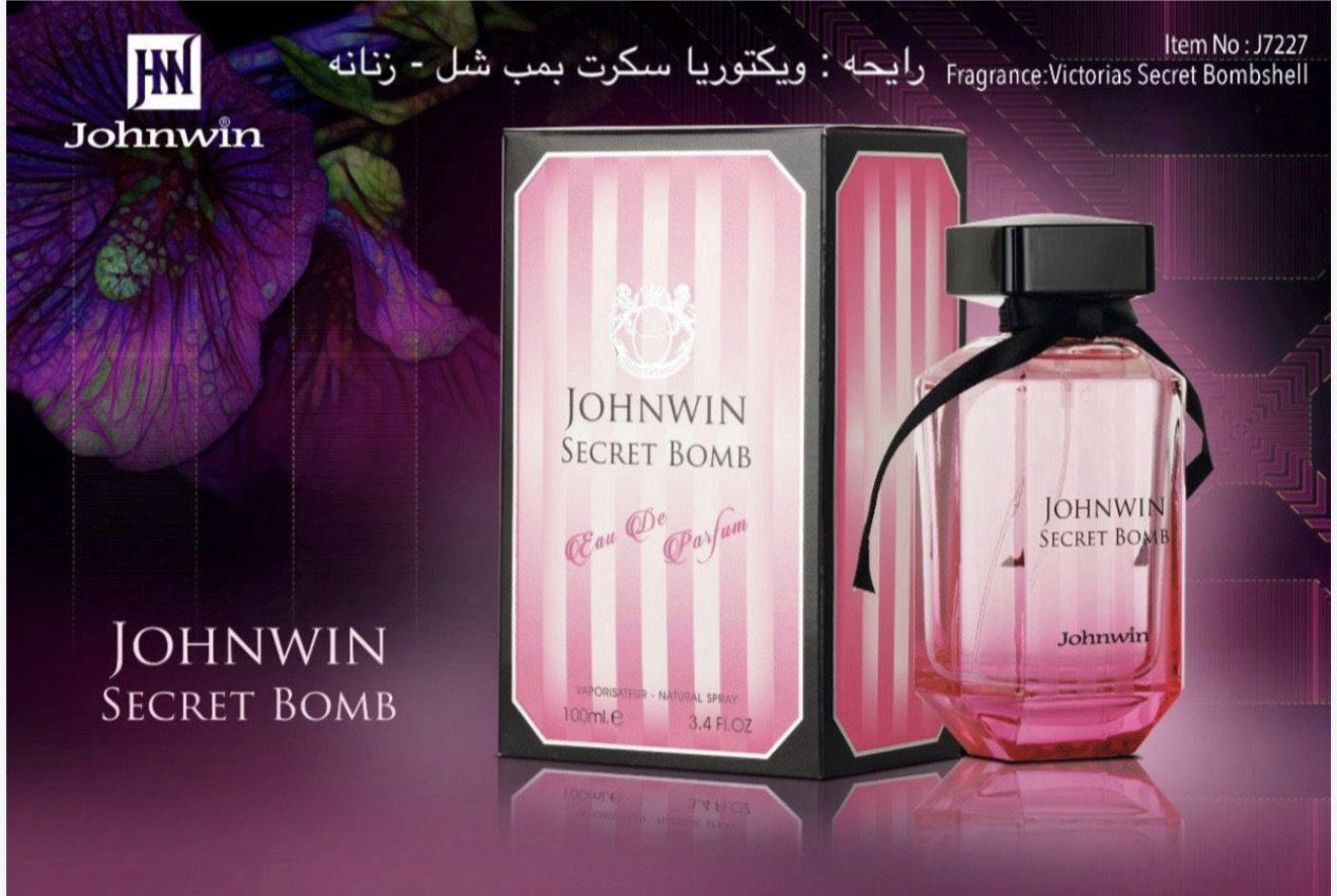 عطر ویکتوریا سکرت بامب شل