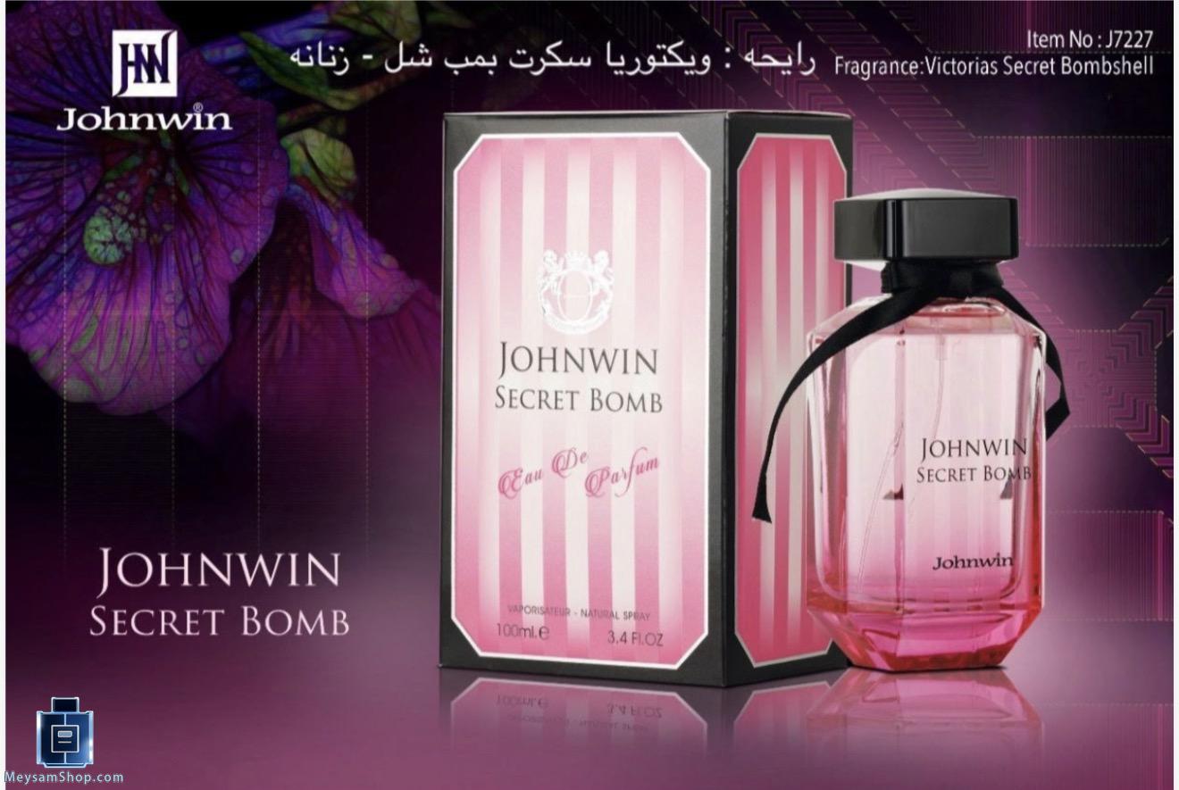 عطر ویکتوریا سکرت بامب شل