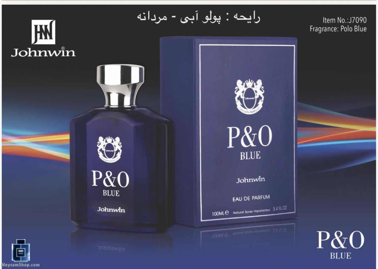 عطر ادکلن رالف لورن پولو آبی نسخه شرکتی