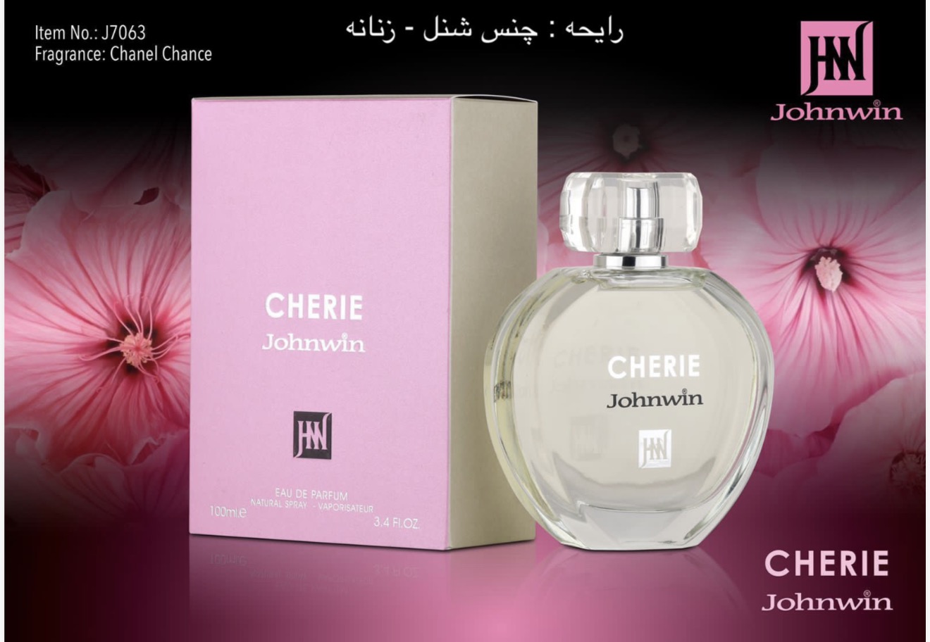 عطر ادکلن شنل چنس-چنل نسخه شرکتی