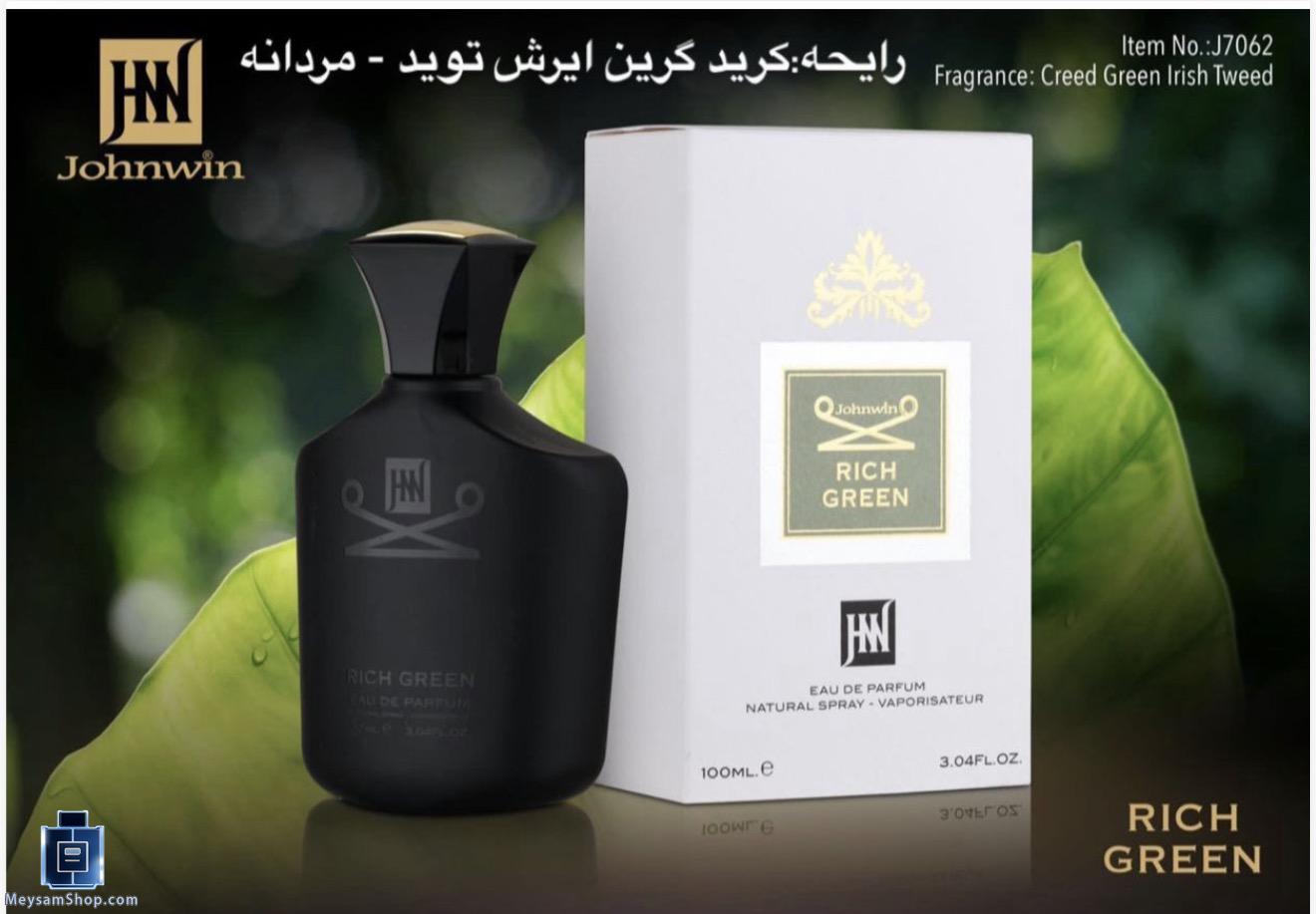 عطر ادکلن کرید گرین ایریش توید نسخه شرکتی