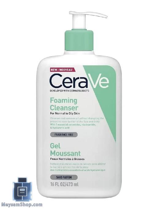 ژل شستشوی صورت سراوی پوست نرمال تا چرب 473 میل | CeraVe Foaming Cleanser