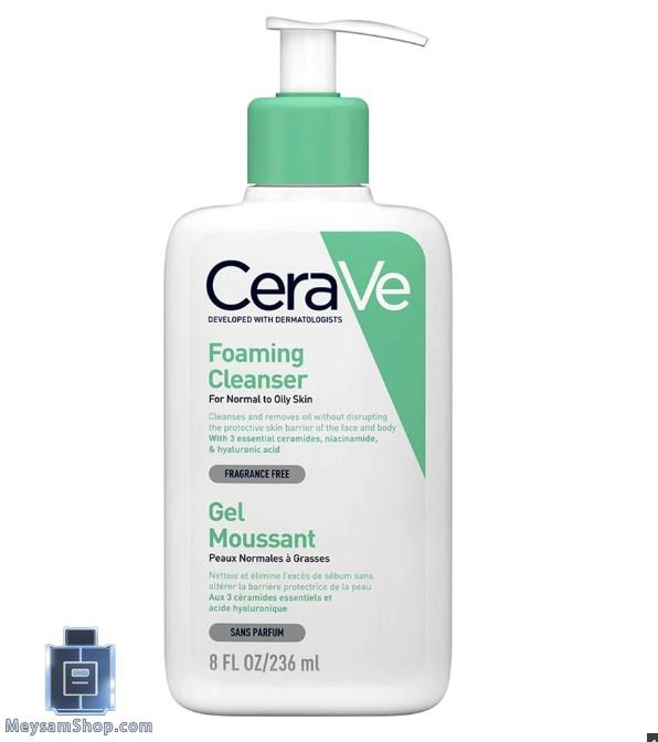 ژل شستشوی صورت سراوی پوست نرمال تا چرب 236 میل | CeraVe Foaming Cleanser