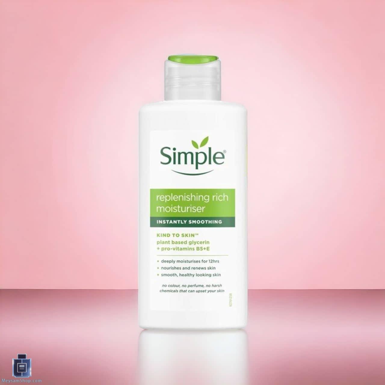 کرم آبرسان و مرطوب کننده ریچ سیمپلSIMPLE مدل گلیسیرین دار حجم 125 میل